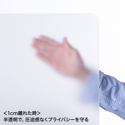 デスクパーティション（自立式・W1000×H360mm・アクリル・半透明）
