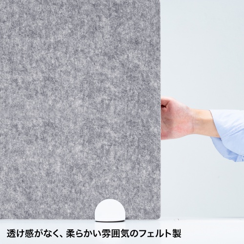 デスクパーティション（デスクトップパネル・フェルト・スタンド式・W600×H450mm・ライトグレー）