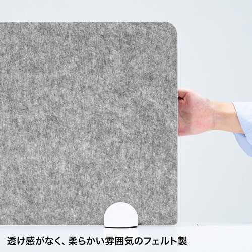 デスクパーティション（デスクトップパネル・フェルト・スタンド式・W600×H360mm・ライトグレー）