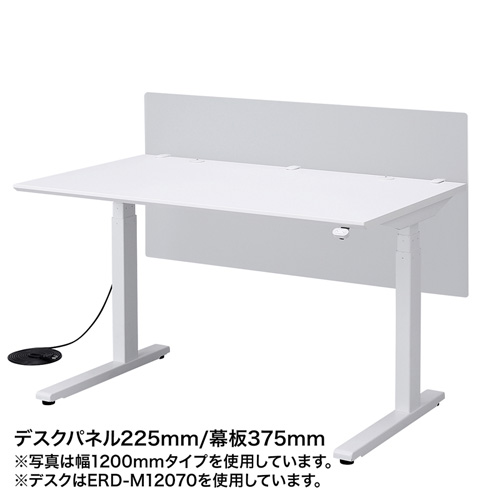 デスクパネル（W900mm）