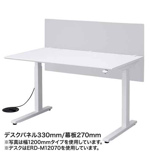 デスクパネル（W900mm）