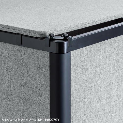 集中ブース用ブラケット（パーティション用・スチール製・引っ掛け式・機器取付用部品）