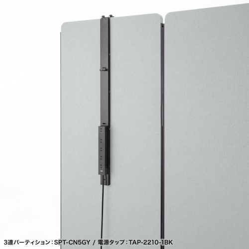 集中ブース用ブラケット（パーティション用・スチール製・引っ掛け式・機器取付用部品）