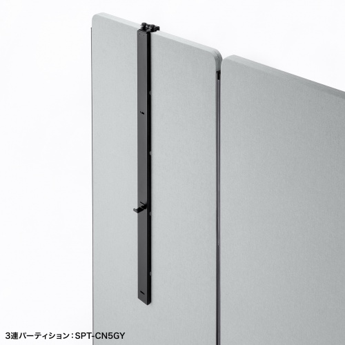 集中ブース用ブラケット（パーティション用・スチール製・引っ掛け式・機器取付用部品）