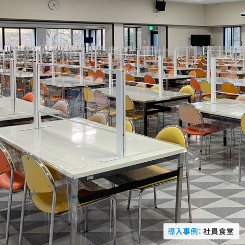 パーティション（アクリル・対面用・透明・フレームあり・W900×H600mm）