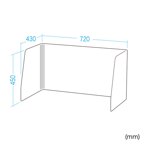 デスクパーティション（デスクトップパネル・三面タイプ・フェルト・幅750㎜・ライトグレー）
