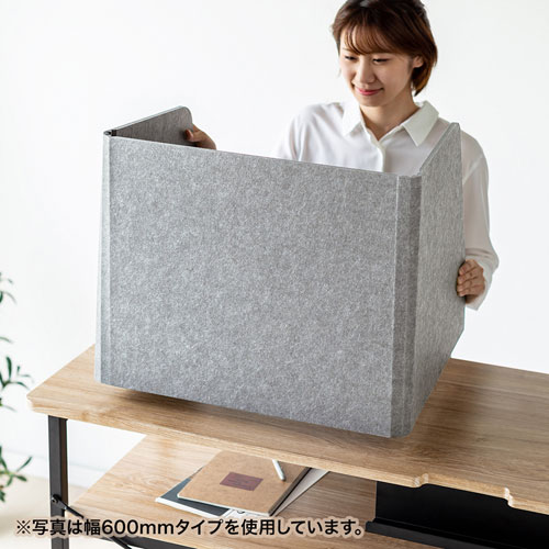 デスクパーティション（デスクトップパネル・三面タイプ・フェルト・幅750㎜・ライトグレー）