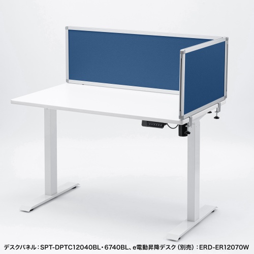 デスクトップパネル（デスクパーテーション・W1200×H400・クロスタイプ・クランプ式・ブルー）