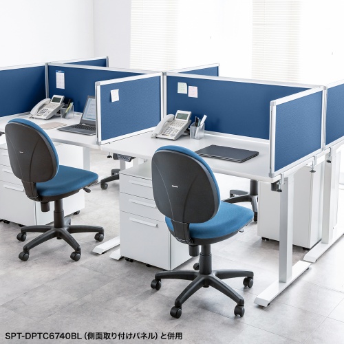 デスクトップパネル（デスクパーテーション・W1200×H400・クロスタイプ・クランプ式・ブルー）