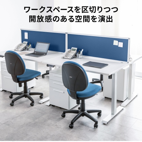 デスクトップパネル（デスクパーテーション・W1200×H400・クロスタイプ・クランプ式・ブルー）