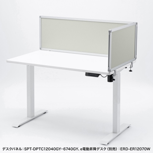 デスクトップパネル（デスクパーテーション・W1200×H400・クロスタイプ・クランプ式・グレー）