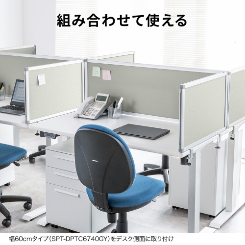 デスクトップパネル（デスクパーテーション・W1200×H400・クロスタイプ・クランプ式・グレー）