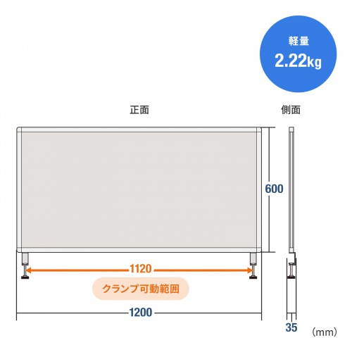 デスクトップパネル（デスクパーテーション・W1200×H600・クロスタイプ・クランプ式・グレー）