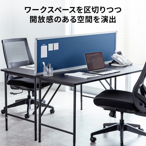 デスクトップパネル（デスクパーテーション・W1400×H400・クロスタイプ・クランプ式・ブルー）