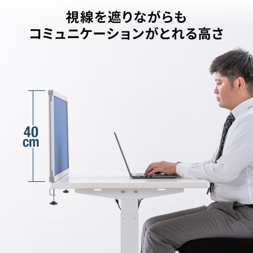デスクトップパネル（デスクパーテーション・W1400×H400・クロスタイプ・クランプ式・ブルー）