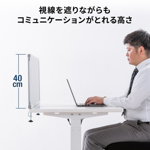 デスクトップパネル（デスクパーテーション・W1400×H400・クロスタイプ・クランプ式・グレー）