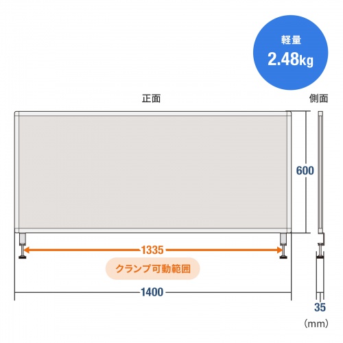 デスクトップパネル（デスクパーテーション・W1400×H600・クロスタイプ・クランプ式・グレー）