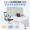 デスクトップパネル（デスクパーテーション・W1400×H600・クロスタイプ・クランプ式・グレー）
