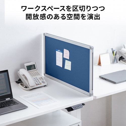 デスクトップパネル（デスクパーテーション・W676×H400・クロスタイプ・クランプ式・ブルー）