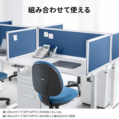 デスクトップパネル（デスクパーテーション・W676×H400・クロスタイプ・クランプ式・ブルー）