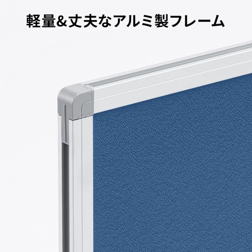 デスクトップパネル（デスクパーテーション・W676×H400・クロスタイプ・クランプ式・ブルー）