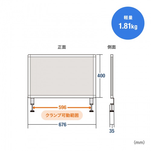デスクトップパネル（デスクパーテーション・W676×H400・クロスタイプ・クランプ式・グレー）