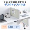 デスクトップパネル（デスクパーテーション・W676×H400・クロスタイプ・クランプ式・グレー）