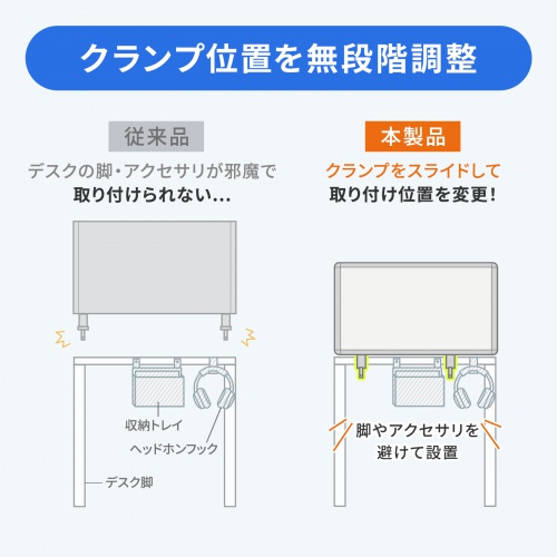 デスクトップパネル（デスクパーテーション・W676×H400・クロスタイプ・クランプ式・グレー）