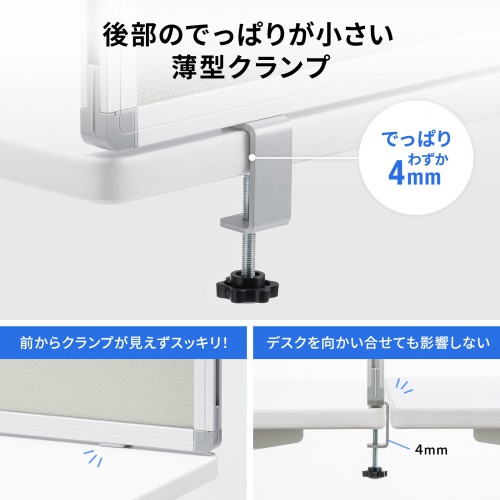 デスクトップパネル（デスクパーテーション・W676×H400・クロスタイプ・クランプ式・グレー）