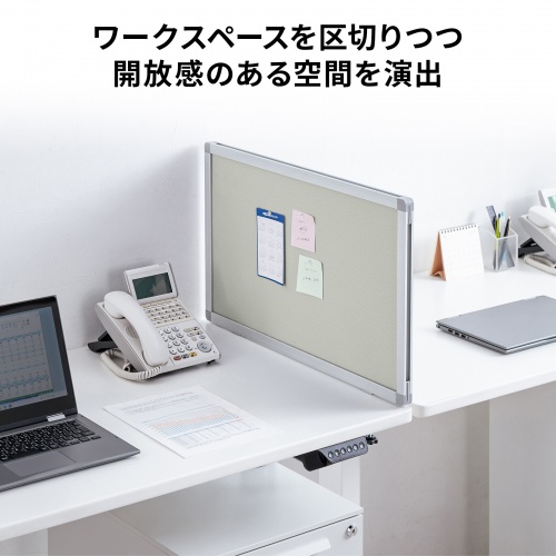 デスクトップパネル（デスクパーテーション・W676×H400・クロスタイプ・クランプ式・グレー）