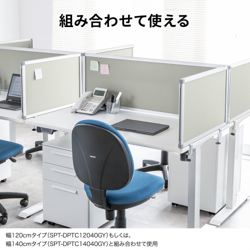 デスクトップパネル（デスクパーテーション・W676×H400・クロスタイプ・クランプ式・グレー）