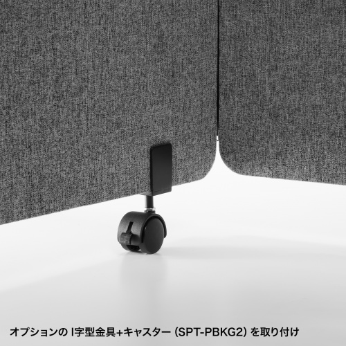 パーティション(ワークブース・個室・ブース・ボックス・自宅・WEB会議・吸音・グレー) SPT-PB002 サンワサプライ