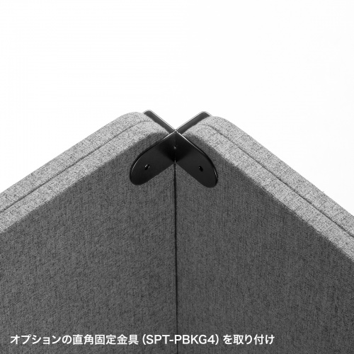 パーティション(ワークブース・個室・ブース・ボックス・自宅・WEB会議・吸音・グレー) SPT-PB002 サンワサプライ