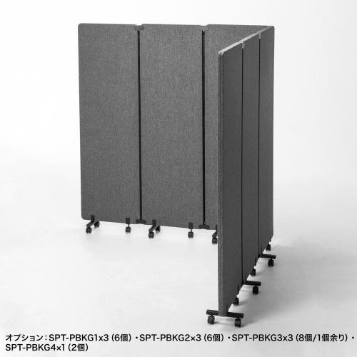 パーティション(ワークブース・個室・ブース・ボックス・自宅・WEB会議・吸音・グレー) SPT-PB002 サンワサプライ