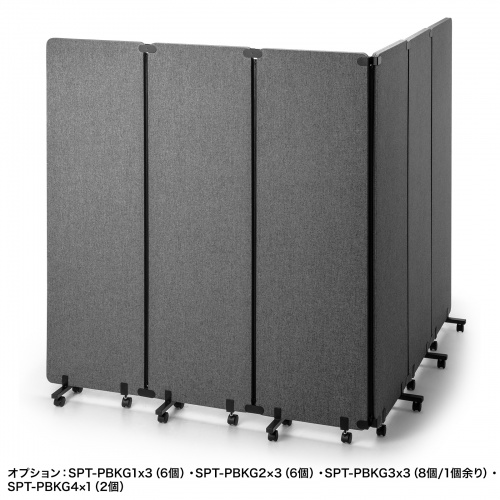 パーティション(ワークブース・個室・ブース・ボックス・自宅・WEB会議・吸音・グレー) SPT-PB002 サンワサプライ