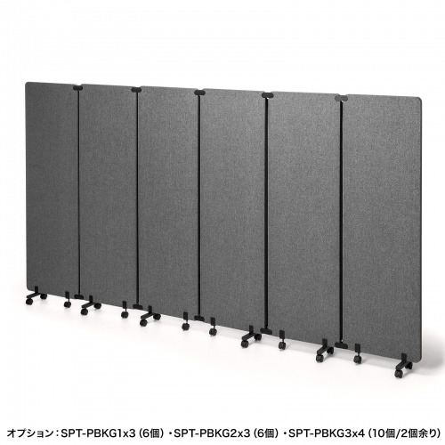 パーティション(ワークブース・個室・ブース・ボックス・自宅・WEB会議・吸音・グレー) SPT-PB002 サンワサプライ
