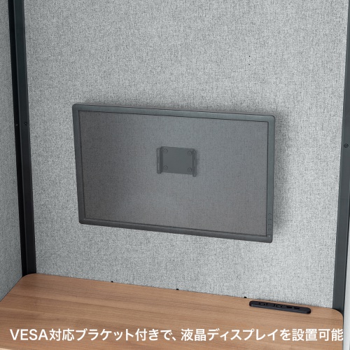 ワークブース（セミクローズ型・個室ブース・ボックス・自宅・WEB会議・吸音・グレー） SPT-PB007GY サンワサプライ