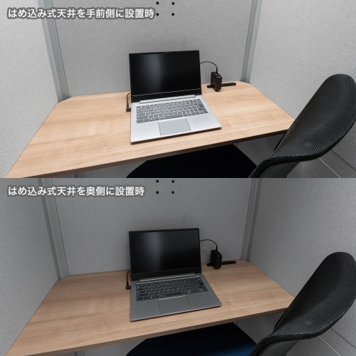 集中ブース（集中ボックス・セミクローズ型ワークブース・テレワークボックス・電話ブース・オフィス・WEB会議・個室・遮音・吸音・キャスター・デスク天板・タップ付き・ベージュ）