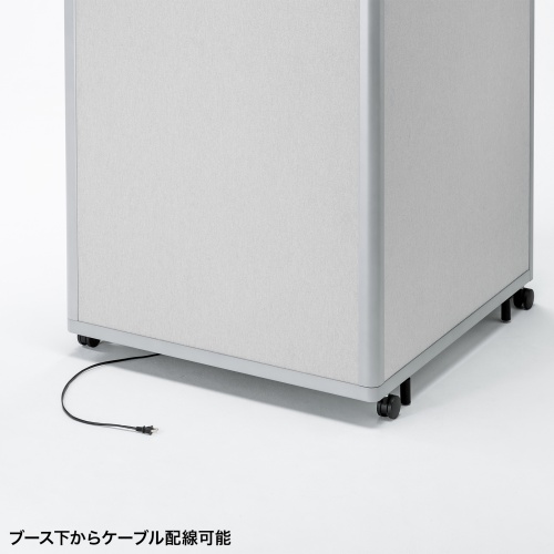 集中ブース（集中ボックス・セミクローズ型ワークブース・テレワークボックス・電話ブース・オフィス・WEB会議・個室・遮音・吸音・キャスター・デスク天板・タップ付き・ベージュ）