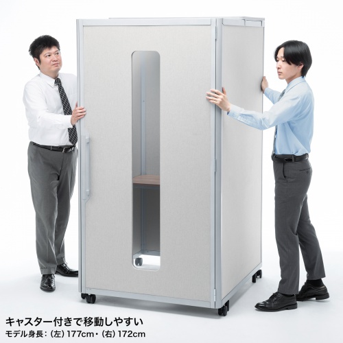 集中ブース（集中ボックス・セミクローズ型ワークブース・テレワークボックス・電話ブース・オフィス・WEB会議・個室・遮音・吸音・キャスター・デスク天板・タップ付き・ベージュ）