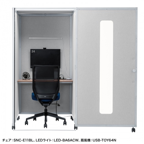 集中ブース（集中ボックス・セミクローズ型ワークブース・テレワークボックス・電話ブース・オフィス・WEB会議・個室・遮音・吸音・キャスター・デスク天板・タップ付き・ベージュ）