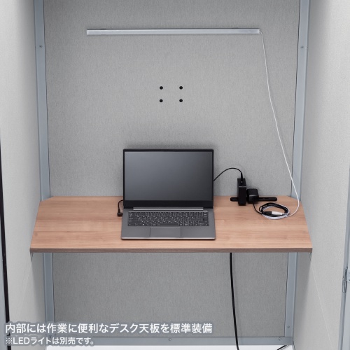 集中ブース（集中ボックス・セミクローズ型ワークブース・テレワークボックス・電話ブース・オフィス・WEB会議・個室・遮音・吸音・キャスター・デスク天板・タップ付き・ベージュ）