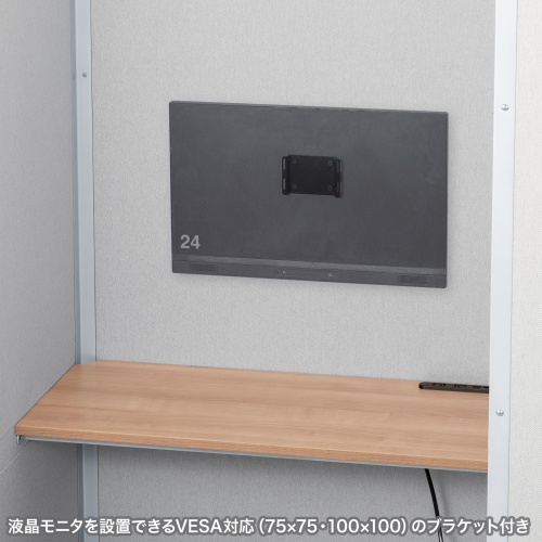 集中ブース（集中ボックス・セミクローズ型ワークブース・テレワークボックス・電話ブース・オフィス・WEB会議・個室・遮音・吸音・キャスター・デスク天板・タップ付き・ベージュ）