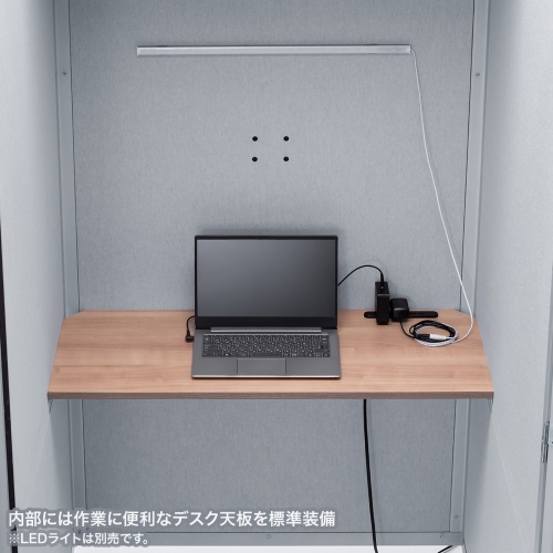 集中ブース（集中ボックス・セミクローズ型ワークブース・テレワークボックス・電話ブース・オフィス・WEB会議・個室・遮音・吸音・キャスター・デスク天板・タップ付き・グレー）