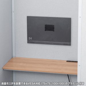 集中ブース（集中ボックス・セミクローズ型ワークブース・テレワークボックス・電話ブース・オフィス・WEB会議・個室・遮音・吸音・キャスター・デスク天板・タップ付き・グレー）