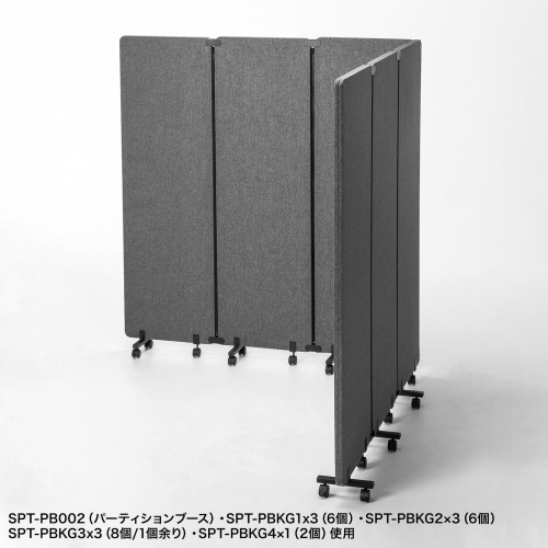 パーティションブース用固定金具(SPT-PB用・I字型金具+キャスター2本セット)SPT-PBKG2