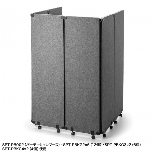 パーティションブース用固定金具(SPT-PB用・直線固定)SPT-PBKG3