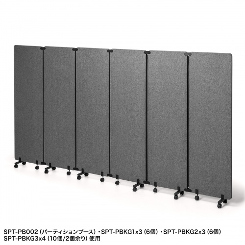 パーティションブース用固定金具(SPT-PB用・直線固定)SPT-PBKG3