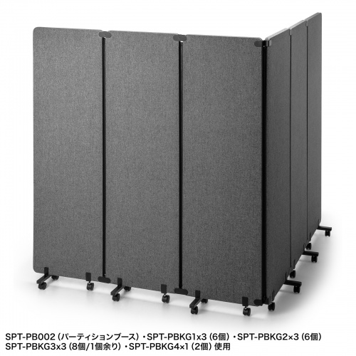 パーティションブース用固定金具(SPT-PB用・直角固定)SPT-PBKG4