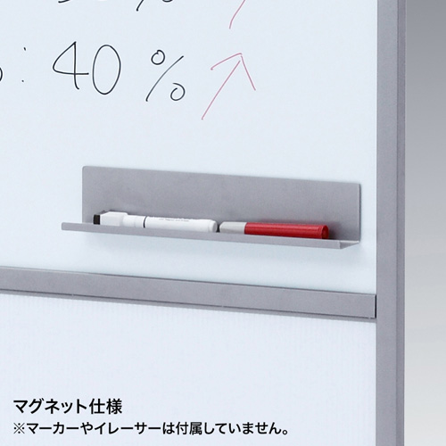 SPT-0816WB用トレイ(マグネット仕様) サンワサプライ